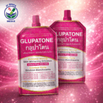 GLUPATONE Extreme Strong Emulsion 50ml With Homeo Cure Beauty Cream (Pack Of 2)